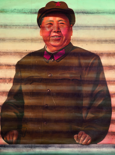 Mao, 1986. �� ������ (Ai Weiwei) - ����������� ��������� ��������. ����������� ���������