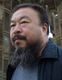 �� ������ (Ai Weiwei, �. 1957) - ����������� ��������� ��������. ����