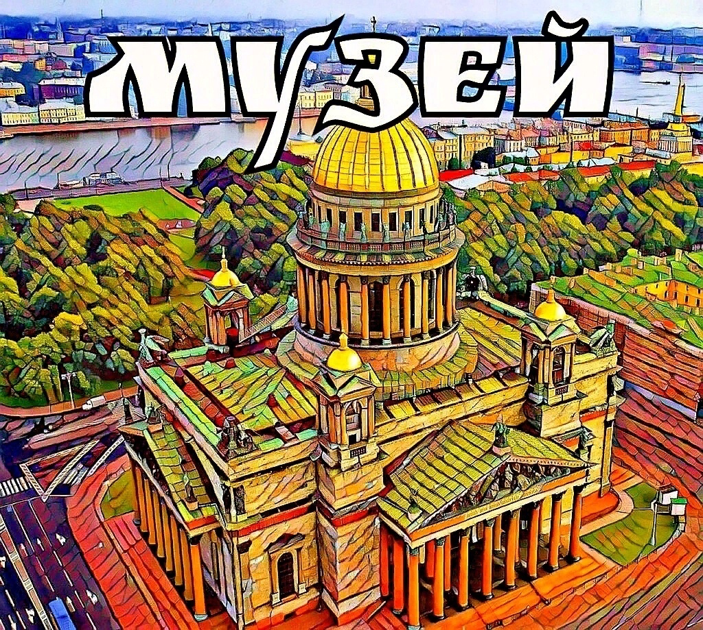 Graf. Ը����� (G.Fedorov) - ����������� ������������� ��������. Digital art ������