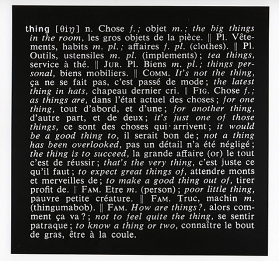 ����������� ���������. ������ �����. Thing