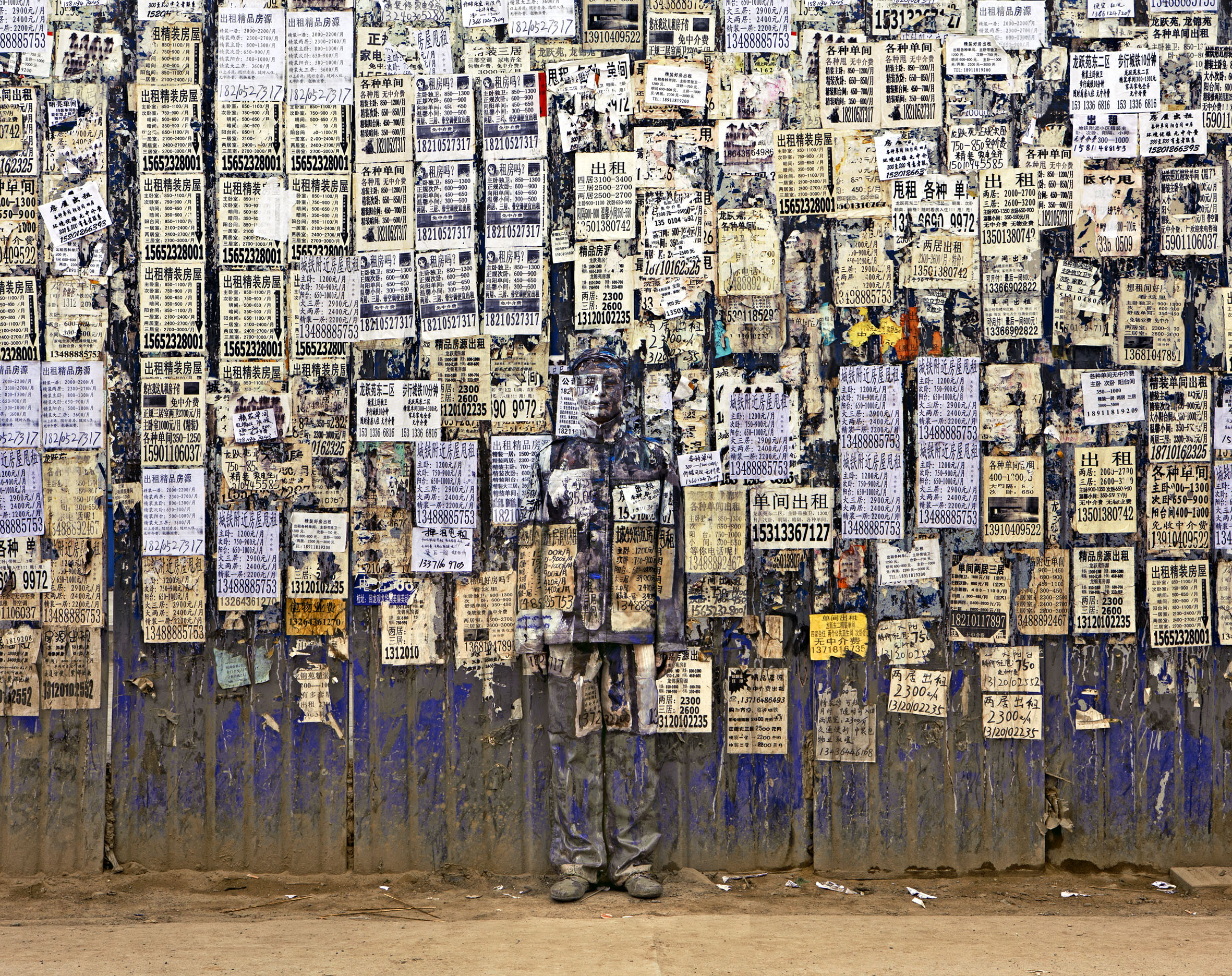 Hiding in the City.   (Liu Bolin) -   , -.  . Contemporary Art in China.   