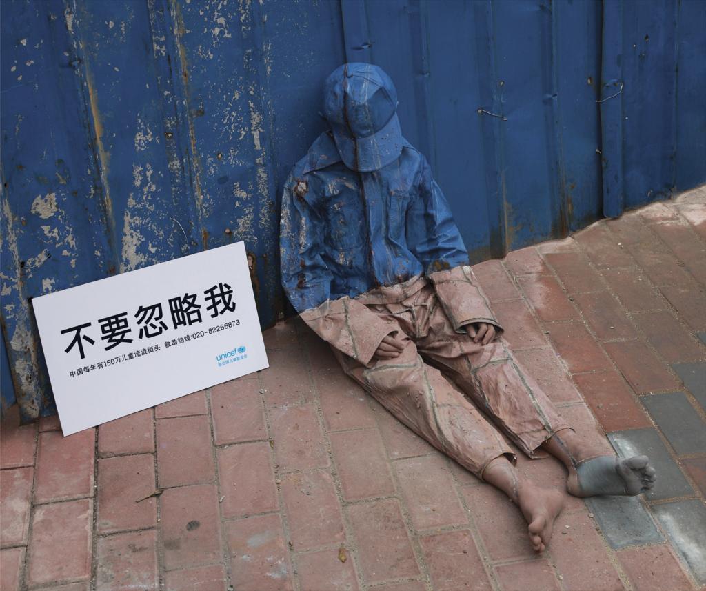 ��������. �� ����� (Liu Bolin) - ����������� ��������� ��������, �������-���������. ����������� ���������. Contemporary Art in China. �������� �� ����