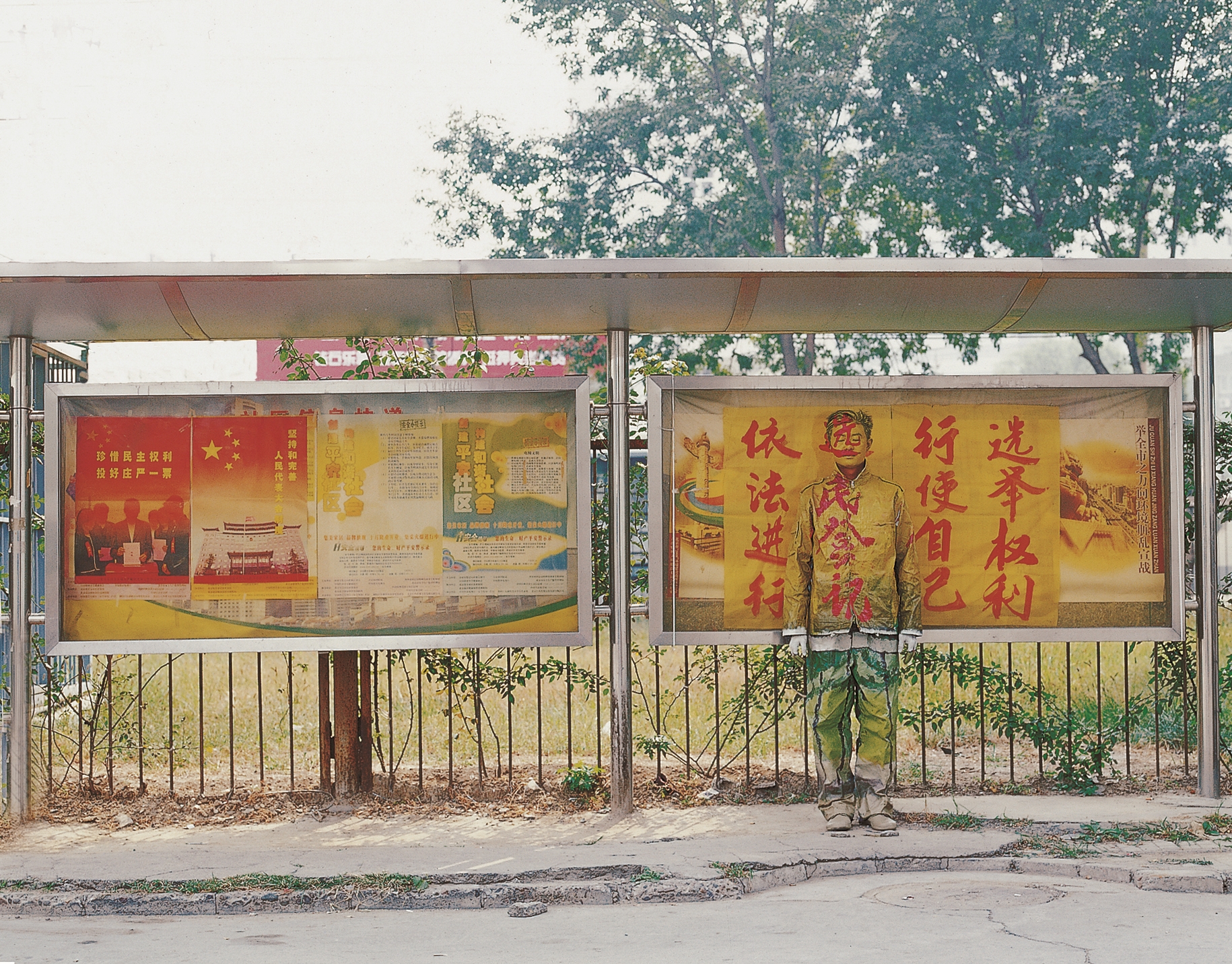 Hiding in the City.   (Liu Bolin) -   , -.  . Contemporary Art in China.   