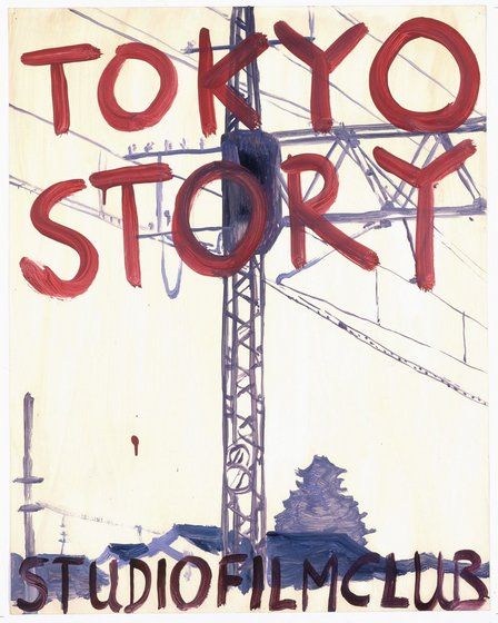 ������� ������� ��� StudioFilmClub (2005-06). ����� ���� (Peter Doig) - ����������� ����������� ��������, �������� ������ ������� 1994. ����������� ��������. Contemporary art, paintings