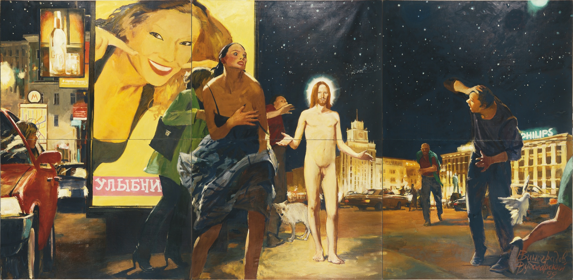   , 1999.   -   (Vladimir Dubossarsky - Aleksandr Vinogradov) -  . -.  . Contemporary Russian Art