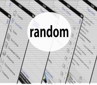 ������ ��������� ������ �� �����